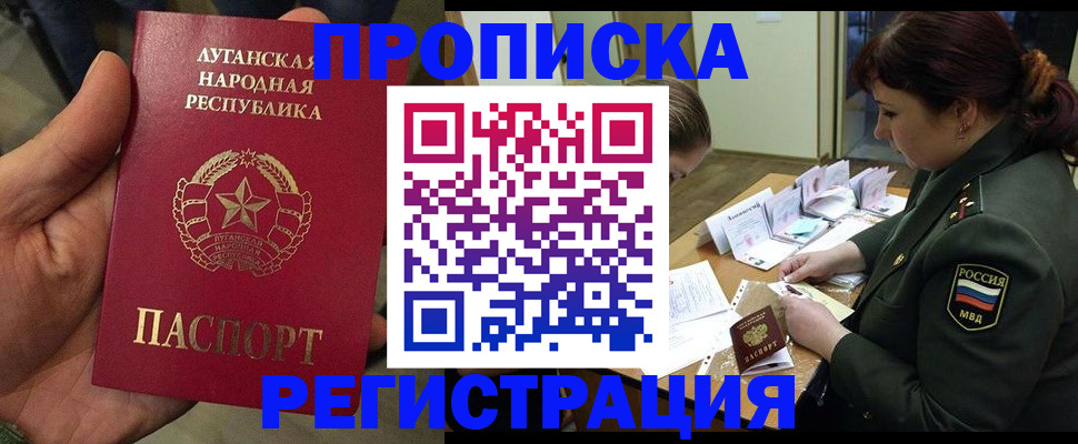 пропишу в квартире в Рыбном